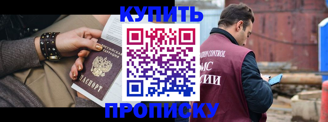 временная регистрация госуслуги в Пестово