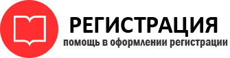 прописка в Пестово id950741